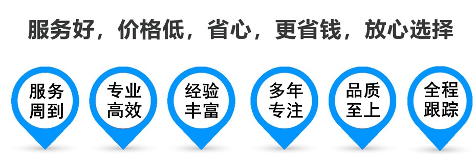 保康货运专线 上海嘉定至保康物流公司 嘉定到保康仓储配送